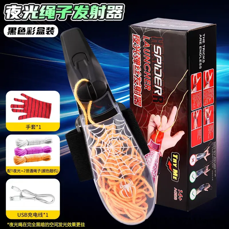 Hot Luminous Rope Launcher Cre - Outdoor Hunting Toys review and price
